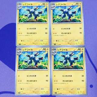 レアコイルAR 12枚 まとめ売り Ninja ZX-14R（'12〜'20） リアルスペック ツイン スリップオン