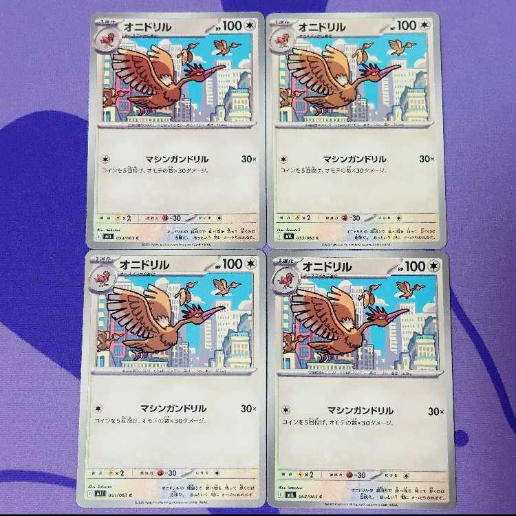 Tauros C 053/063