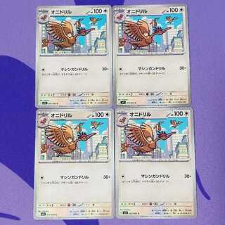 Fearow C 053/063