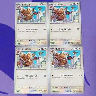 Fearow C 053/063