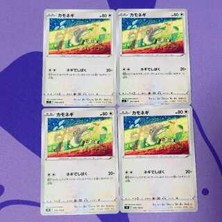 Farfetch'd C 076/100