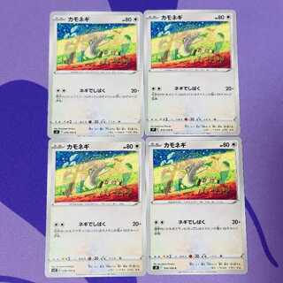 Farfetch'd C 076/100