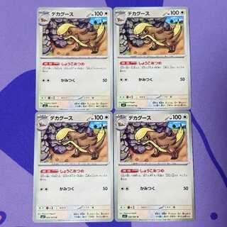 メガブレイブ 拡張パック「メガブレイブ」「メガシンフォニア」 – TOYGER TCG