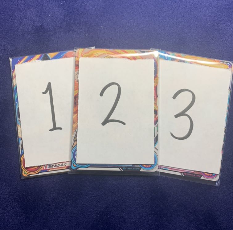 ドラゴンボールヒーローズ