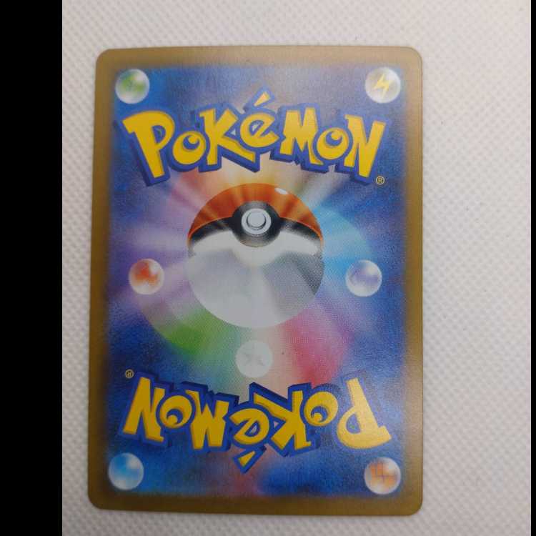 Scolipede AR 140/086