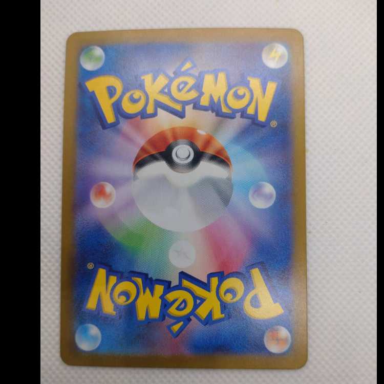 キュウコン AR 110/108