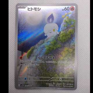 Litwick AR 100/086