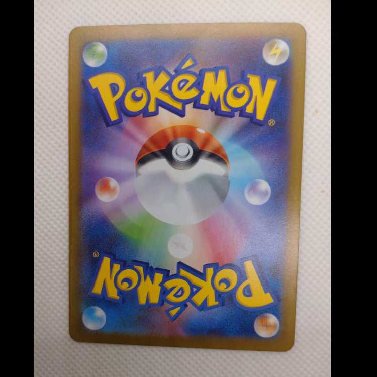 チョロネコ AR 134/086