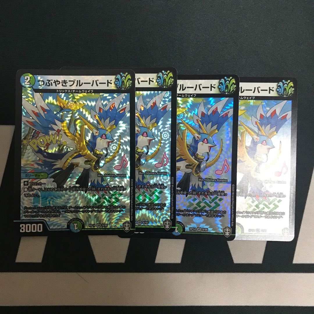 つぶやきブルーバード