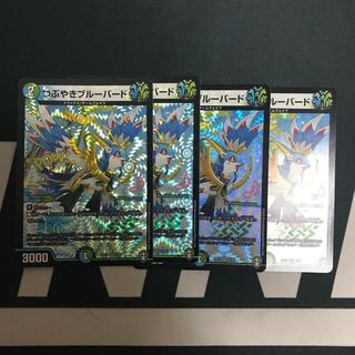 つぶやきブルーバード