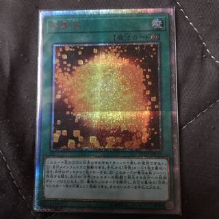 マドレース 方界法 20thSE