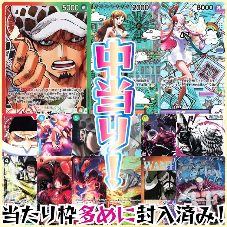 ★即購入20口用★スーパーパラレルをねらえ！★ワンピースオリパ★ワンピオリパ★