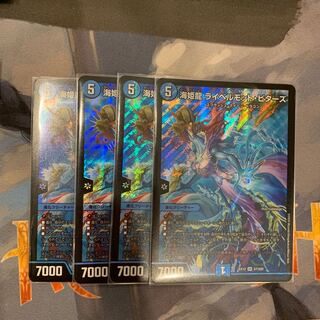 海姫龍 ライベルモット・ビターズ