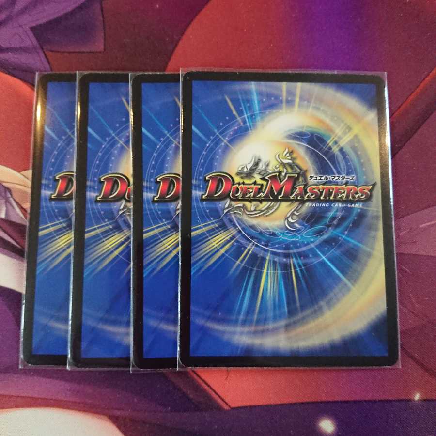 邪眼皇ロマノフI世 プロモ 4枚セット