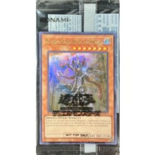 100枚セット　vジャンプ　マジックカードクロスソウル　UR 未開封 vjmp-jp251-ur-a.jpg