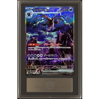 遊戯王　ars10 まとめ売り 極美品》【英語】アテナ ARS10 遊戯王 PP02-EN018 - メルカリ