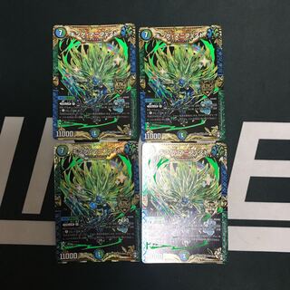 キング・マニフェスト