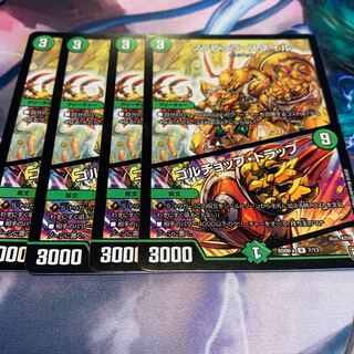 ファビュラ・スネイル｜ゴルチョップ・トラップ　4枚