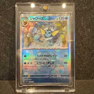 PSA10シャワーズ【マスターボールミラー】151　VAPOREON ➕おまけ PSA10 シャワーズ マスターボール マスボ VAPOREON PSA10鑑定済