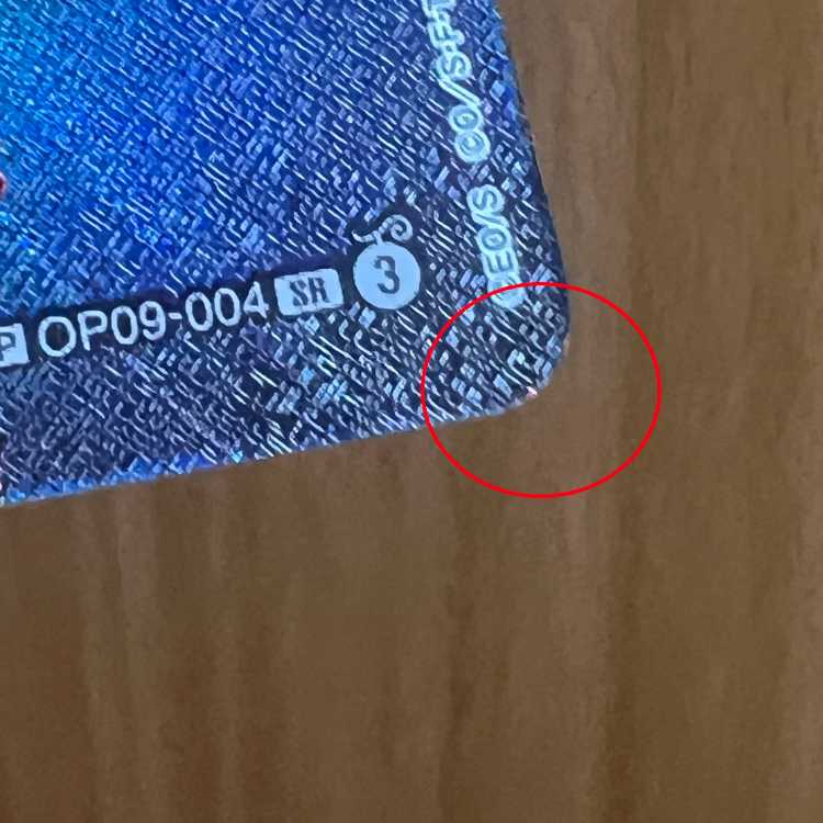 シャンクスパラレル 銀背景 SP OP09-004 SR ワンピースカードゲーム