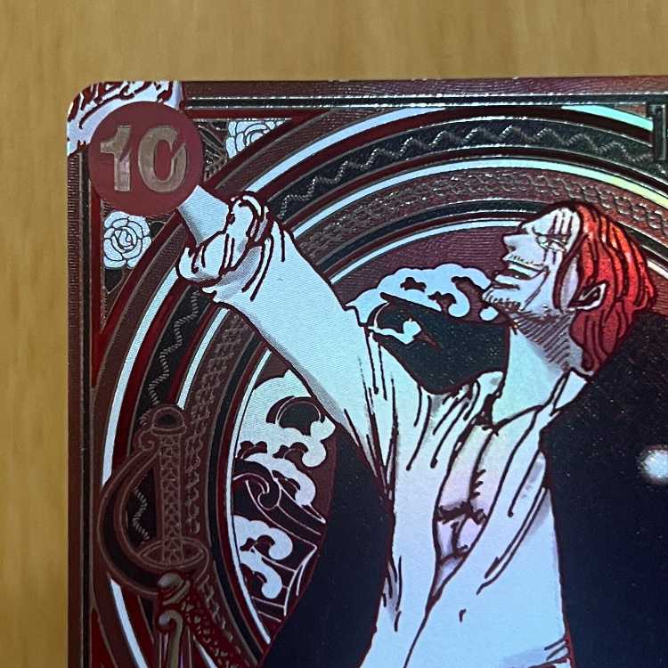 シャンクスパラレル 銀背景 SP OP09-004 SR ワンピースカードゲーム