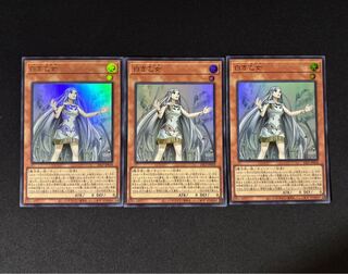 White Maiden (no logo) Ultra Rare 25LP-JP018