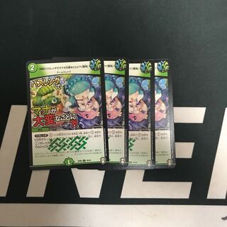 The mana is in trouble at Bazrenda? [Startle