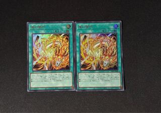 Brilliant Open the Gates (no logo) Ultra Rare 25LP-JP008