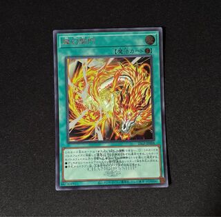 Brilliant Open the Gates (with logo) Secret Rare 25LP-JP008