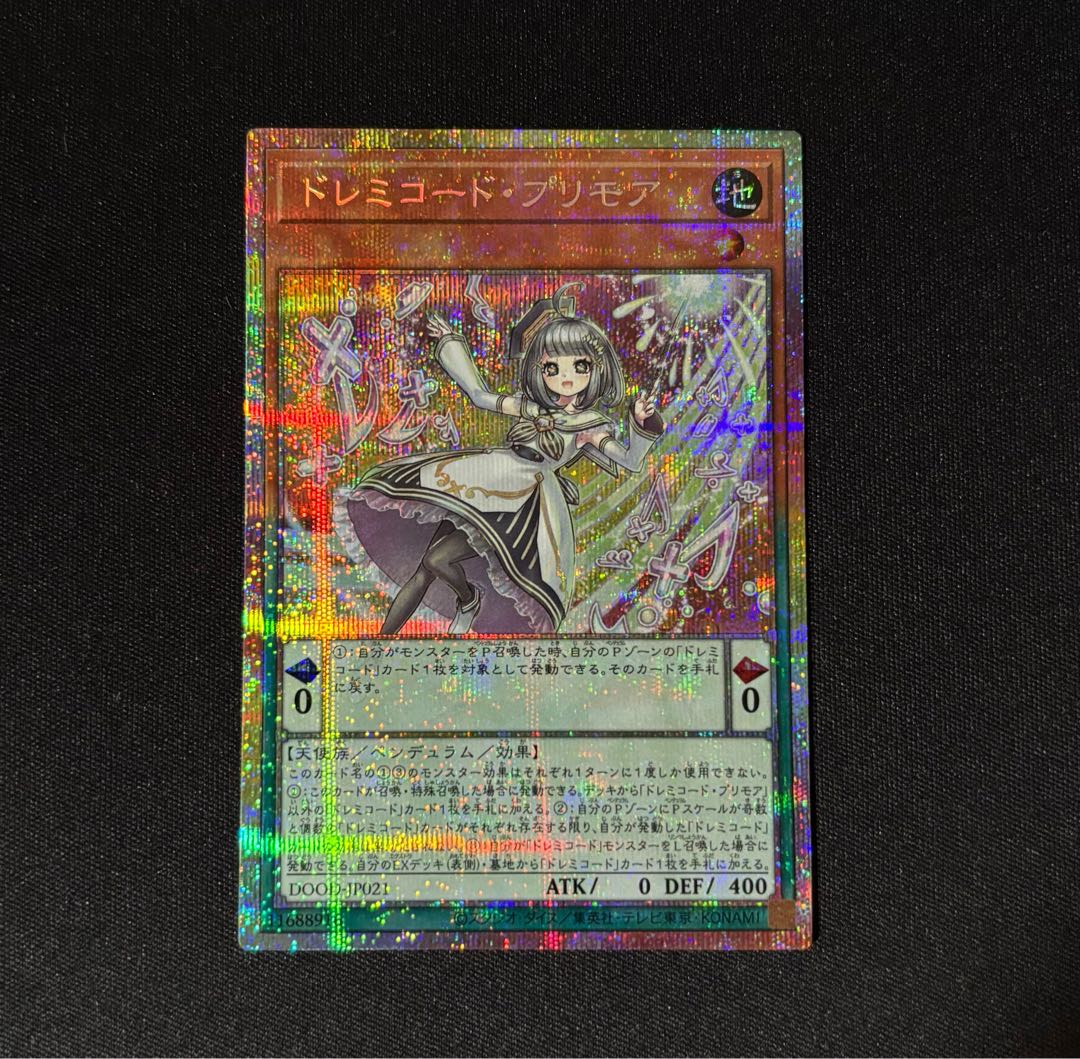 Dremichord Primore Prismatic Secret Rare DOOD-JP021