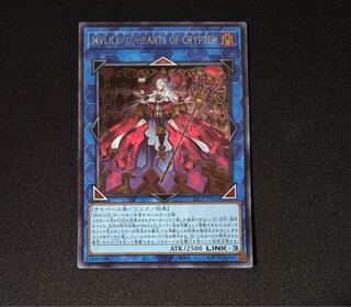 M∀LICE〈Q〉HEARTS OF CRYPTER」の激安通販 | magi