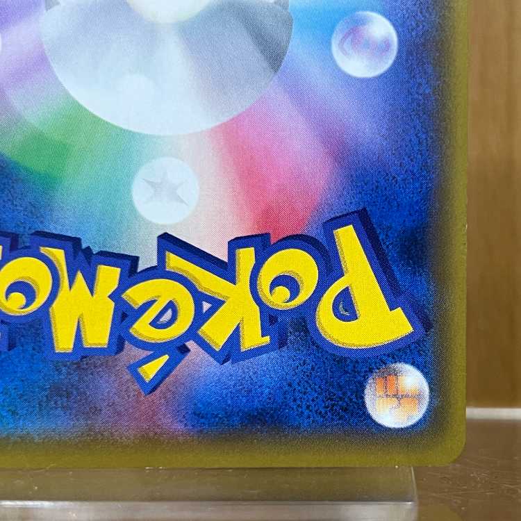 Reshiram & Zekrom GX SR 064/049 SM11b Pokémon Card Game Pokéka