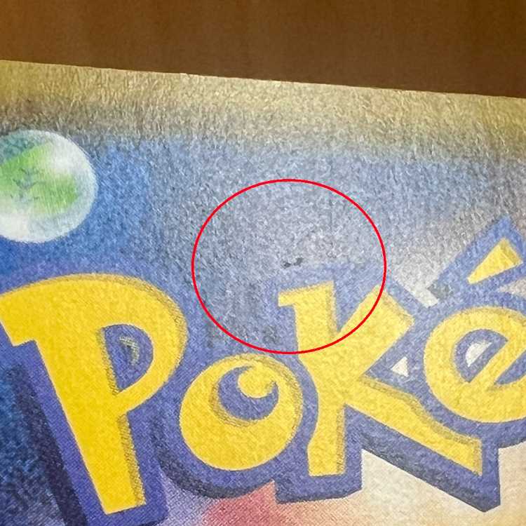 Reshiram & Zekrom GX SR 064/049 SM11b Pokémon Card Game Pokéka