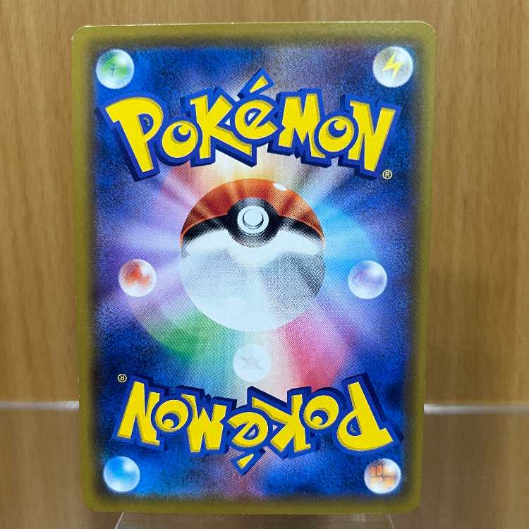 Reshiram & Zekrom GX SR 064/049 SM11b Pokémon Card Game Pokéka