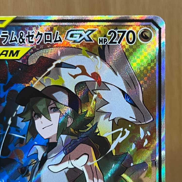 Reshiram & Zekrom GX SR 064/049 SM11b Pokémon Card Game Pokéka