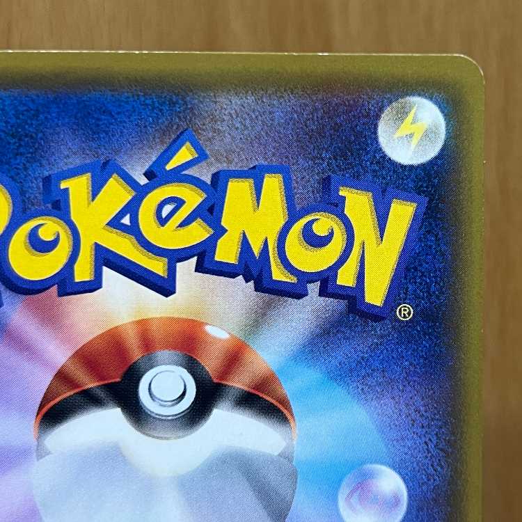 Reshiram & Zekrom GX SR 064/049 SM11b Pokémon Card Game Pokéka