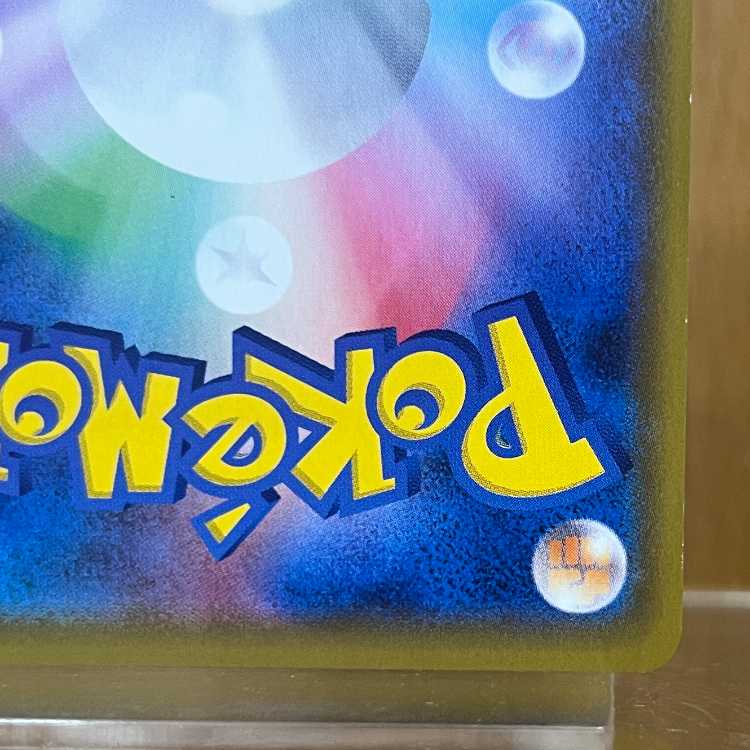 Mimikyu CHR 058/049 SM11b Pokémon Card Game Pokemon