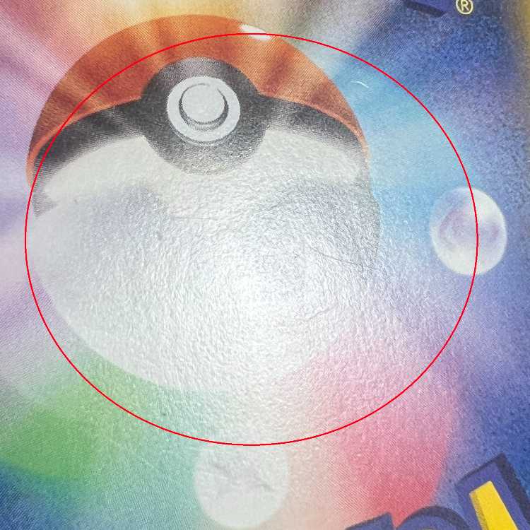 Mimikyu CHR 058/049 SM11b Pokémon Card Game Pokemon