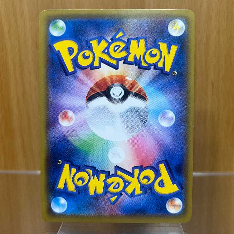 Mimikyu CHR 058/049 SM11b Pokémon Card Game Pokemon