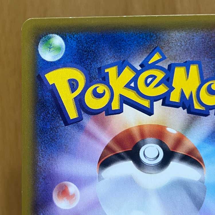 Mimikyu CHR 058/049 SM11b Pokémon Card Game Pokemon