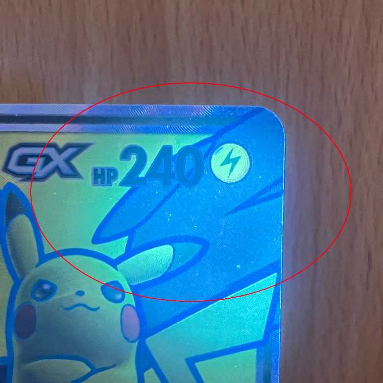 Pikachu & Zekrom GX SR 100/095 SM9 Pokémon Card Game Pokéka