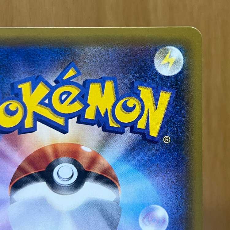 Pikachu & Zekrom GX SR 100/095 SM9 Pokémon Card Game Pokéka