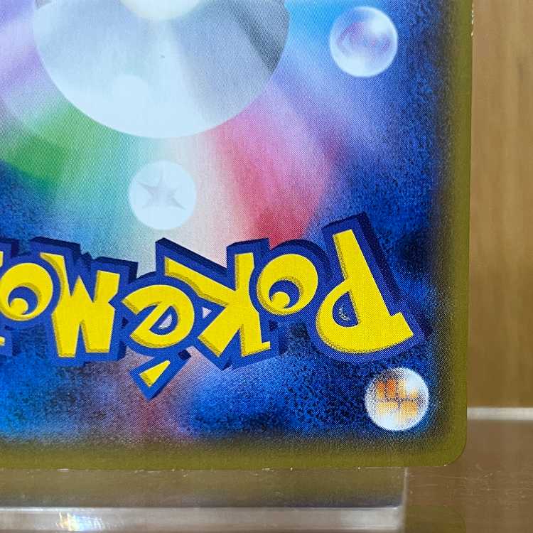 EmpoleonV SR 074/070 S5R Pokémon Card Game Pokéka