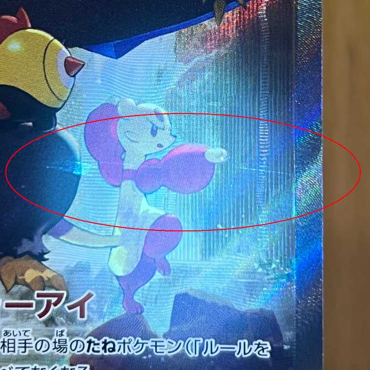 EmpoleonV SR 074/070 S5R Pokémon Card Game Pokéka