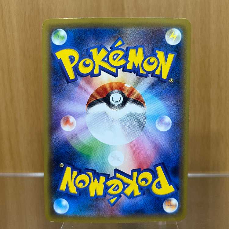 EmpoleonV SR 074/070 S5R Pokémon Card Game Pokéka