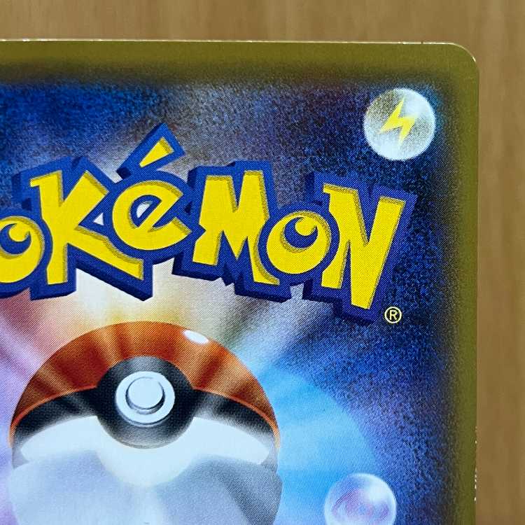 EmpoleonV SR 074/070 S5R Pokémon Card Game Pokéka