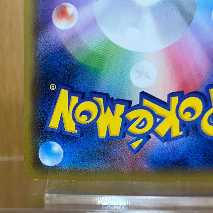 EmpoleonV SR 074/070 S5R Pokémon Card Game Pokéka