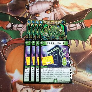 【即購入OK】キング・マニフェストセット