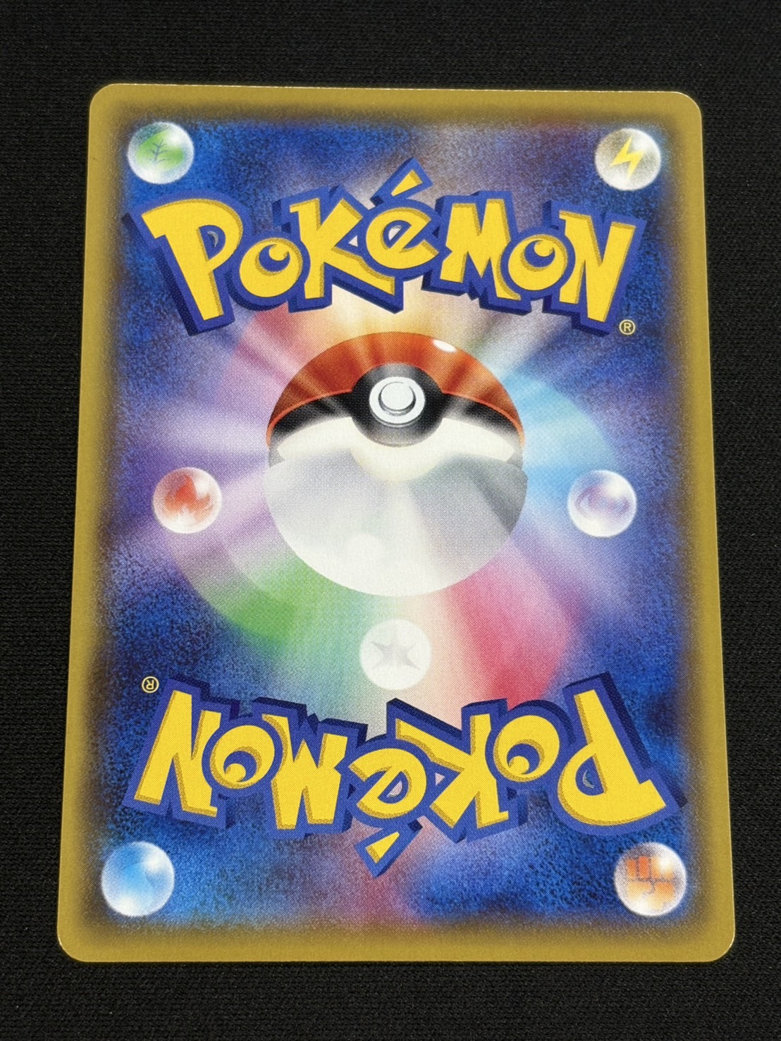 VaporeonVMAX(SA spec.) [P] {187/S-P}