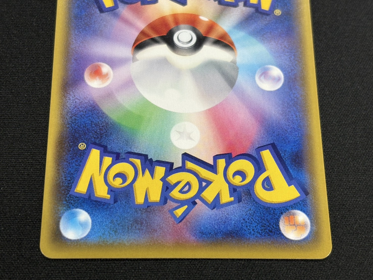 VaporeonVMAX(SA spec.) [P] {187/S-P}